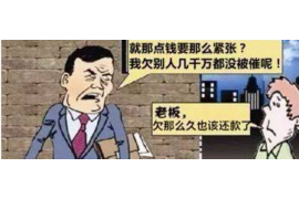 安溪要债公司